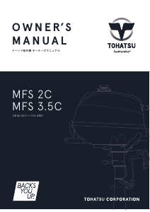 説明書 トーハツ MFS 3.5C (EU Model) 船外機