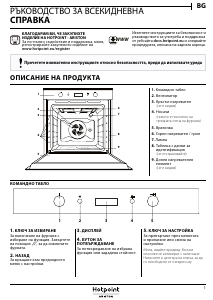 Kasutusjuhend Hotpoint FI7 864 SH IX HA Ahi