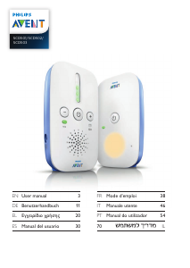 Εγχειρίδιο Philips SCD503 Avent Ενδοεπικοινωνία μωρού