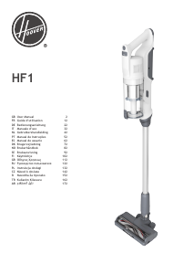 Εγχειρίδιο Hoover HF1P10PX 011 Ηλεκτρική σκούπα