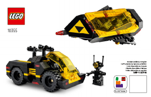 Manual Lego set 10355 Icons Blacktron Renegade