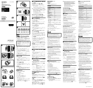 Manual de uso Sony SEL50M28 Objetivo