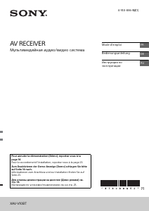 Mode d’emploi Sony XAV-V10BT Autoradio