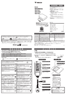 説明書 山善 YMK-FK43K 電子毛布