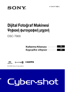 Εγχειρίδιο Sony Cyber-shot DSC-T900 Ψηφιακή κάμερα
