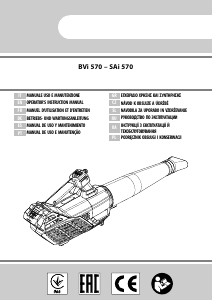 Посібник Oleo-Mac BVi 570 Повітродувка