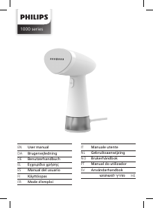 מדריך Philips STH1010 מכשיר קיטור לבגדים