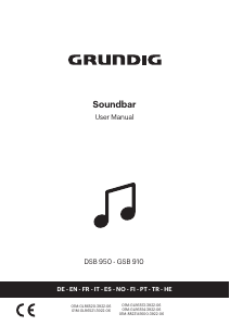 מדריך Grundig DSB 950 מערכת קולנוע ביתית