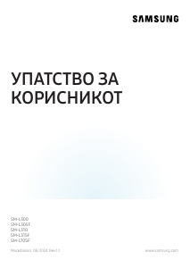 Прирачник Samsung SM-L705F Galaxy Watch Паметен часовник