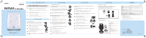사용 설명서 위니아 MAPC-N226W AirWasher 공기 청정기