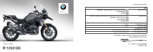 מדריך BMW R 1250 GS (2018) אופנוע