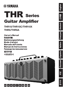 Bedienungsanleitung Yamaha THR10X Gitarrenverstärker