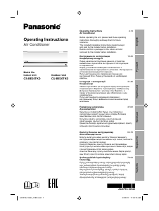 Руководство Panasonic CS-BE20TKD Кондиционер воздуха