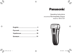 Handleiding Panasonic ES-CT21 Scheerapparaat