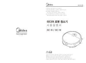 사용 설명서 미디어 i5C-B 진공 청소기