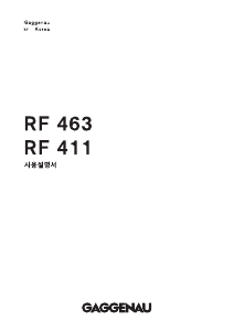 사용 설명서 가게나우 RF463703 냉장고
