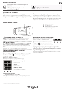 Instrukcja Whirlpool WHSD184011B1 Lodówka