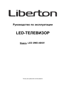 Manual Liberton LED 2965 ABUV LED Television
