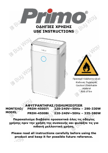 Εγχειρίδιο Primo PRDH-45007i Αφυγραντήρας