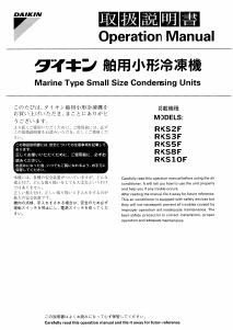 説明書 ダイキン RKS71FAV1B エアコン