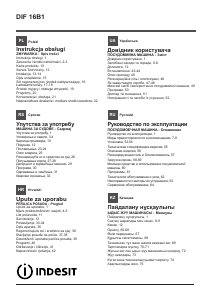 Посібник Indesit DIF 14B1 EU Посудомийна машина