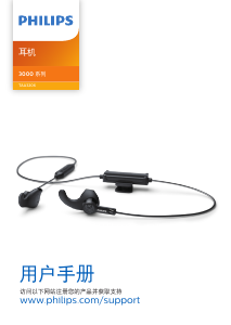 Hướng dẫn sử dụng Philips TAA3206BK Tai nghe
