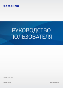 Руководство Samsung SM-A155F/DSN Galaxy A Мобильный телефон