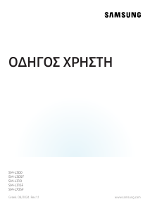 Εγχειρίδιο Samsung SM-L310 Galaxy Watch Εξυπνο ρολόι