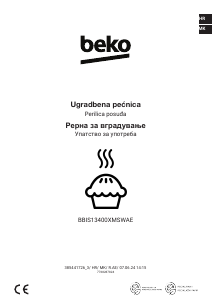 Прирачник BEKO BBIS13400XMSWAE Рерна