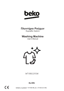 Manual BEKO WTV 8612 XSW Washing Machine