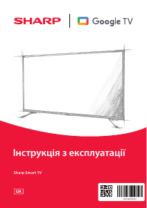 Посібник Sharp 55GL4160E Світлодіодний телевізор