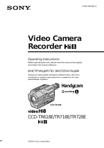 Handleiding Sony CCD-TR718E Camcorder