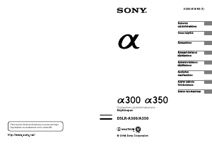 Käyttöohje Sony Alpha DSLR-A350H Digitaalikamera