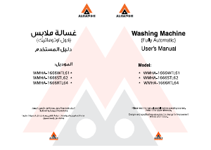 كتيب الحافظ WMHA-1666STL62 غسالة ملابس
