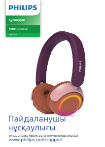 Руководство Philips TAK4200MP Наушники