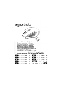 كتيب AmazonBasics B0787QZ6WD فأر