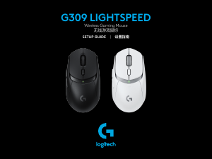 说明书 罗技 G309 Lightspeed 鼠标