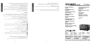 Посібник First Austria FA-5045-4 Духова шафа