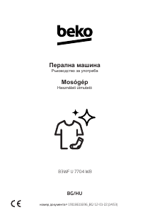 Használati útmutató BEKO B3WF U 7704 WB Mosógép
