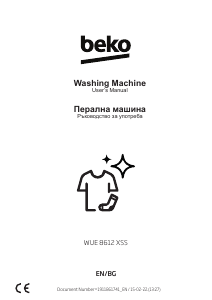 Manual BEKO WUE 8612 XSS Washing Machine