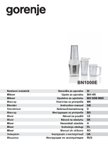 Прирачник Gorenje BN1000E Блендер