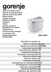 Посібник Gorenje BM1350W Хлібопічка