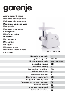 Прирачник Gorenje MG1701W Млин за месо