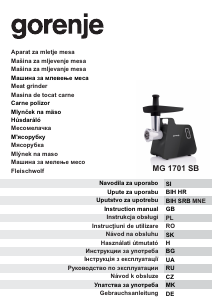 Прирачник Gorenje MG1701SB Млин за месо