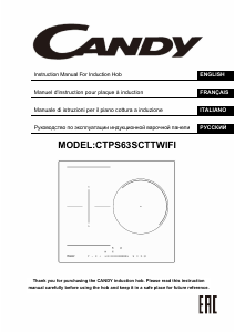 Руководство Candy CTPS63SCTTWIFI Варочная поверхность