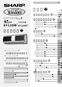 説明書 シャープ AY-L22VB エアコン
