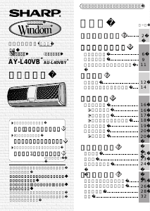 説明書 シャープ AY-L40VB エアコン