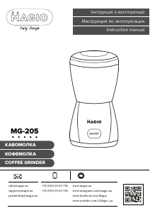 Руководство Magio MG-205 Кофемолка