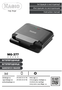 Руководство Magio MG-377 Контактный гриль
