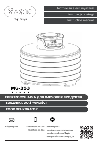 Посібник Magio MG-353 Сушарка для фруктів і овочів